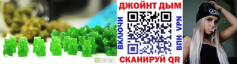 Печенье с ТГК марихуана  мега ТОР  Березники 