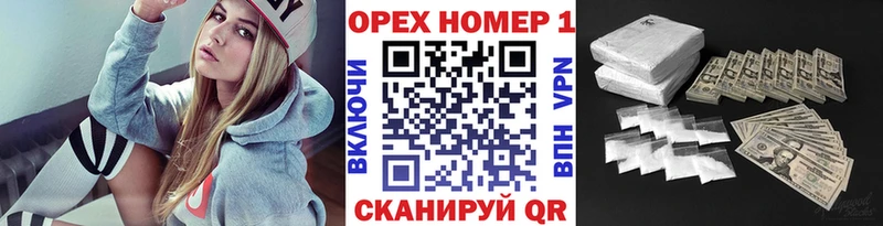 купить Березники OMG ТОР Cocaine Эквадор