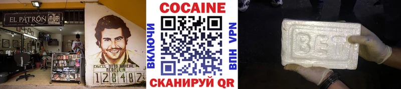 КОКАИН 98% Березники
