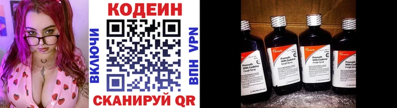 купить наркотик  Березники  Codein Purple Drank 