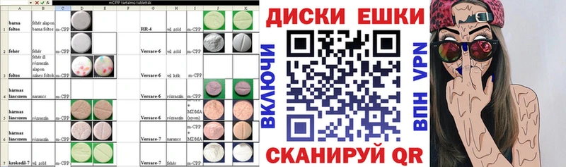 ЭКСТАЗИ 99% Березники