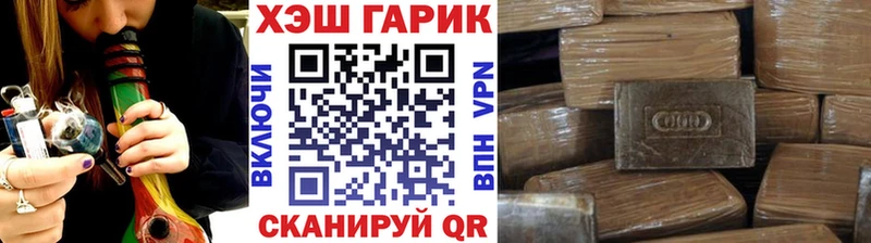 ГАШИШ VHQ  Березники 