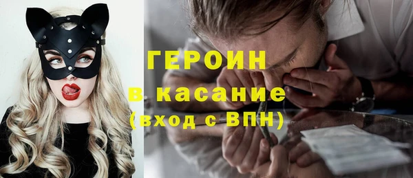 меф VHQ Гусь-Хрустальный