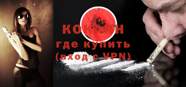 соль ск Гусиноозёрск