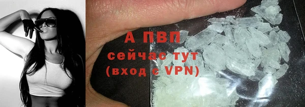 меф VHQ Гусь-Хрустальный