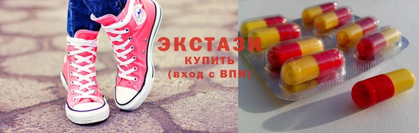соль ск Гусиноозёрск