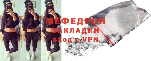 соль ск Гусиноозёрск