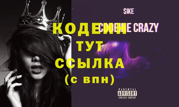 меф VHQ Гусь-Хрустальный