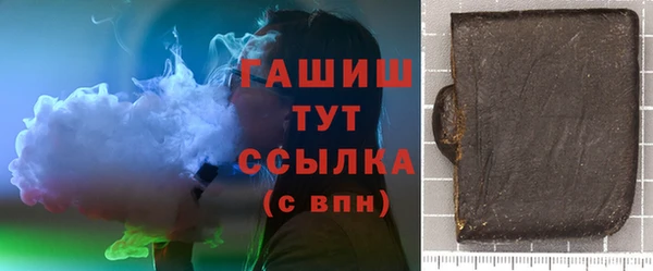 меф VHQ Гусь-Хрустальный