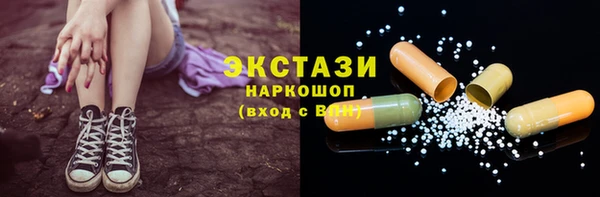 соль ск Гусиноозёрск