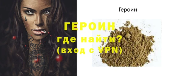 меф VHQ Гусь-Хрустальный