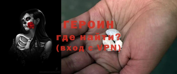 соль ск Гусиноозёрск
