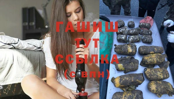 меф VHQ Гусь-Хрустальный