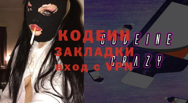 меф VHQ Гусь-Хрустальный