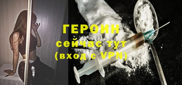 соль ск Гусиноозёрск