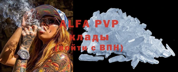 меф VHQ Гусь-Хрустальный