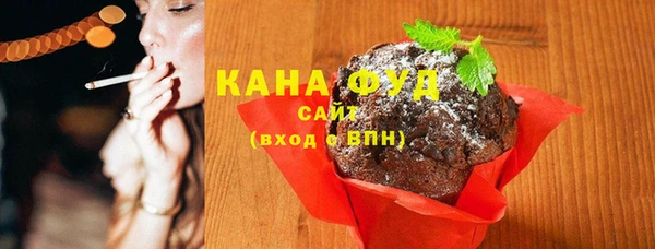 соль ск Гусиноозёрск