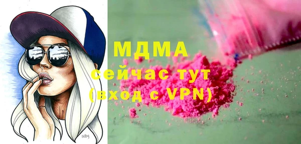 соль ск Гусиноозёрск