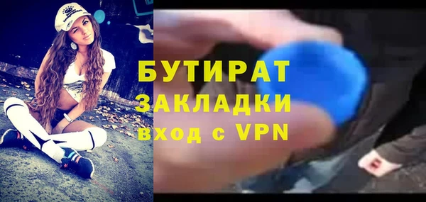 не бодяженный Гусев
