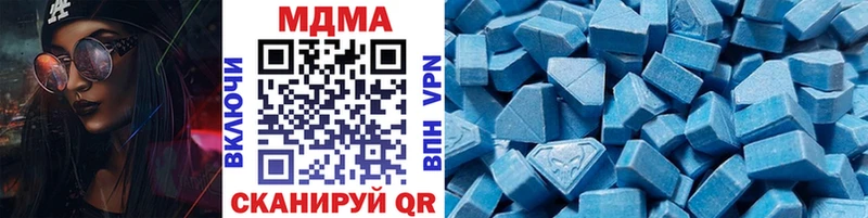 даркнет формула  MEGA   Березники  МДМА кристаллы 