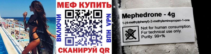 нарко площадка клад  Березники  Мефедрон кристаллы 