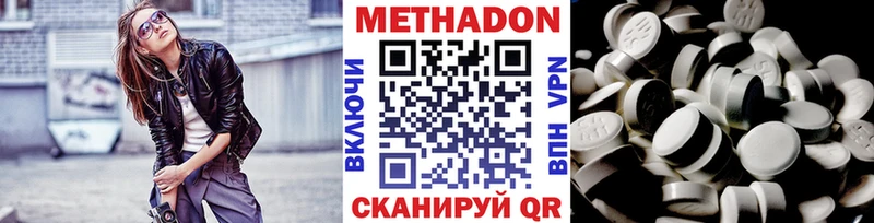 блэк спрут зеркало  Березники  МЕТАДОН кристалл 