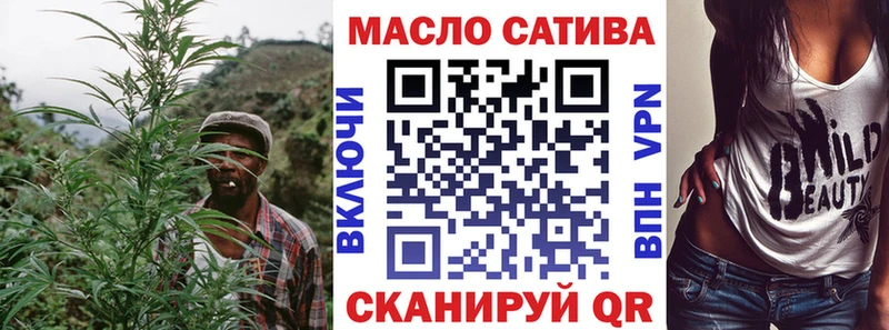 Дистиллят ТГК вейп с тгк Березники