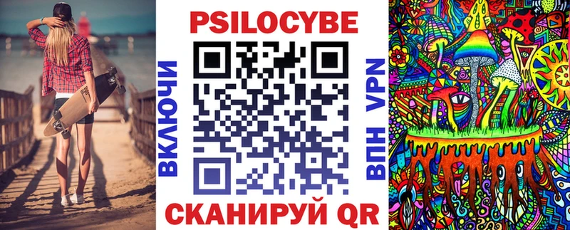 где можно купить Березники Галлюциногенные грибы мухоморы